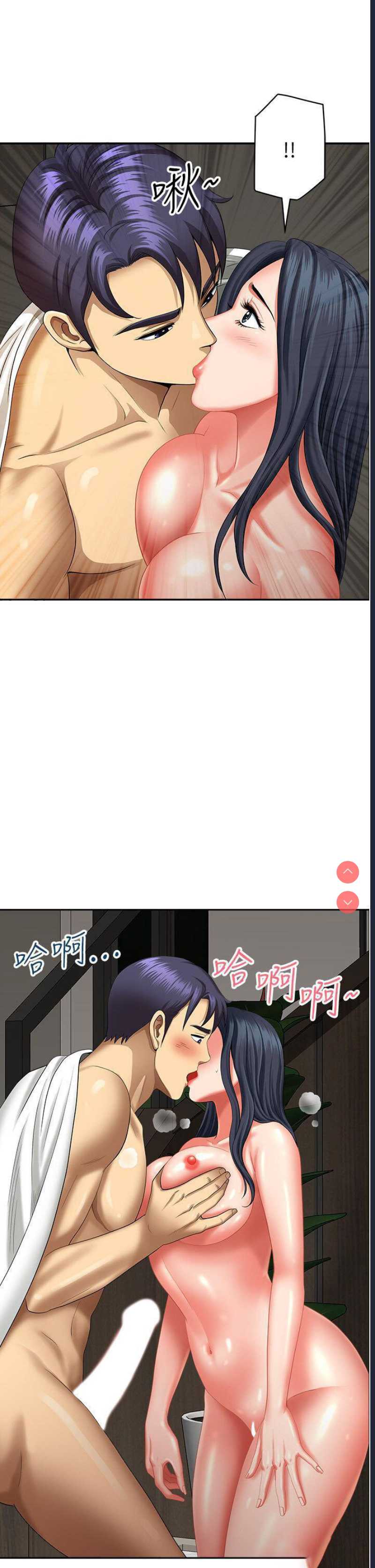 地方人妻们