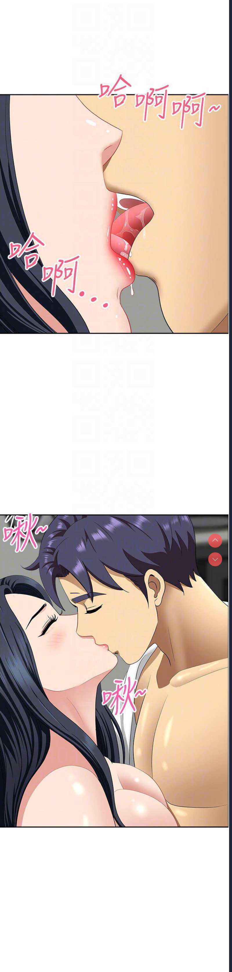 地方人妻们