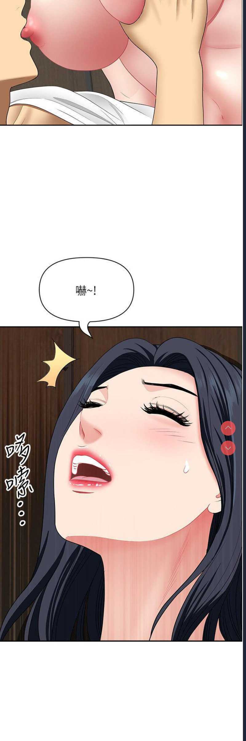 地方人妻们