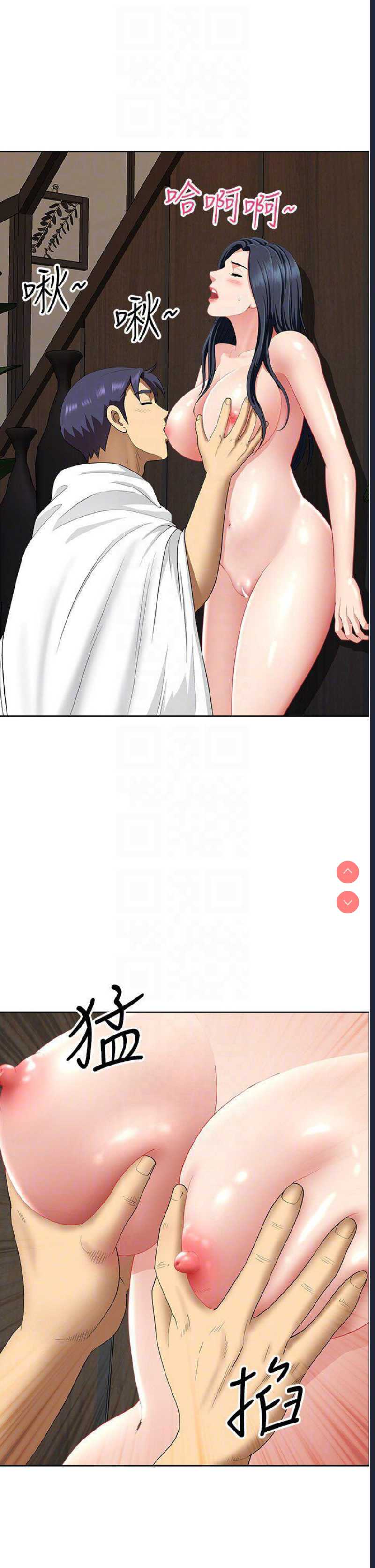 地方人妻们