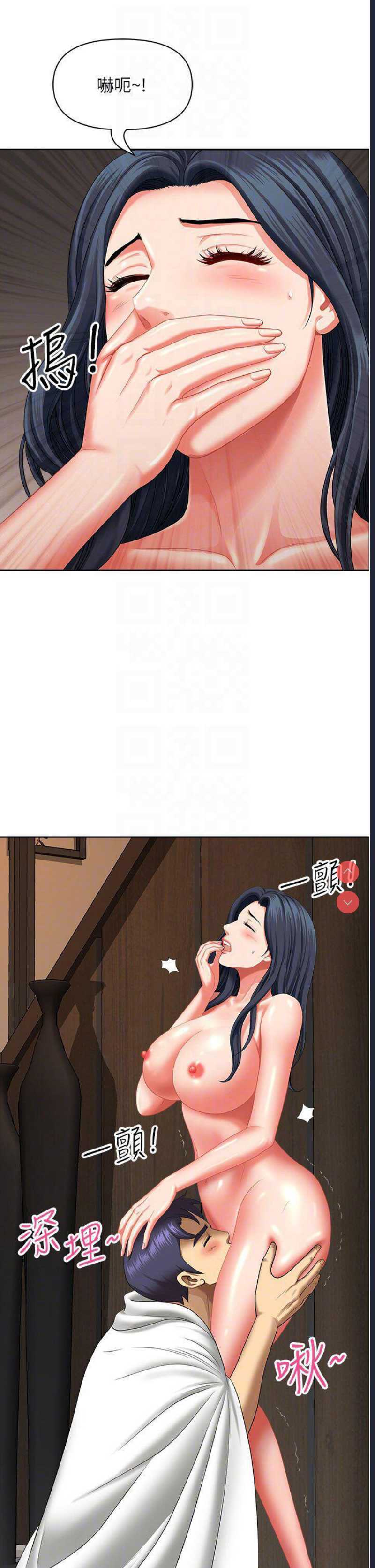 地方人妻们