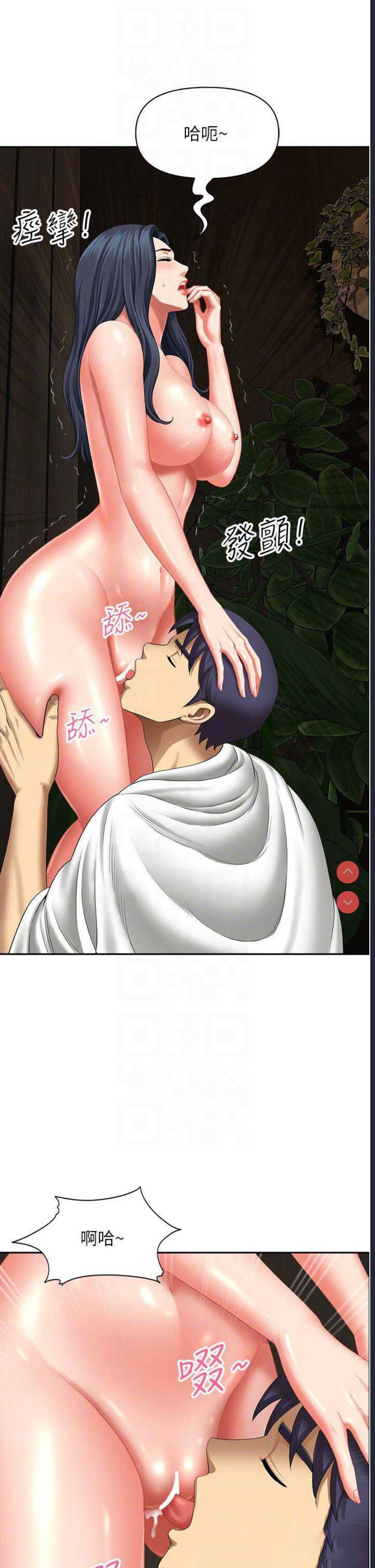 地方人妻们