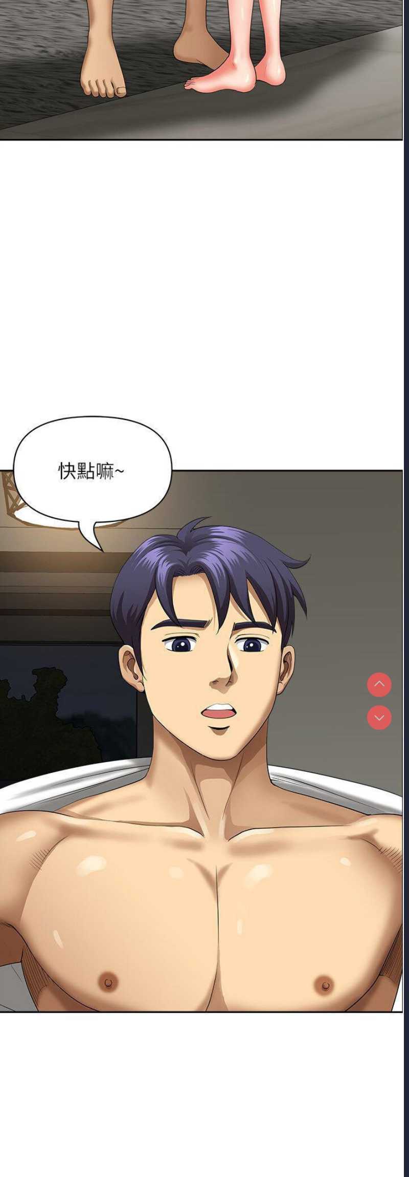 地方人妻们