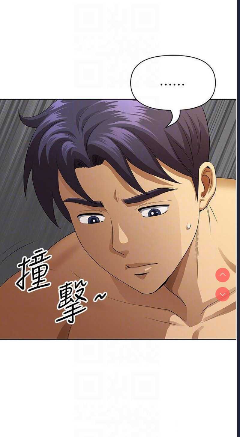 地方人妻们