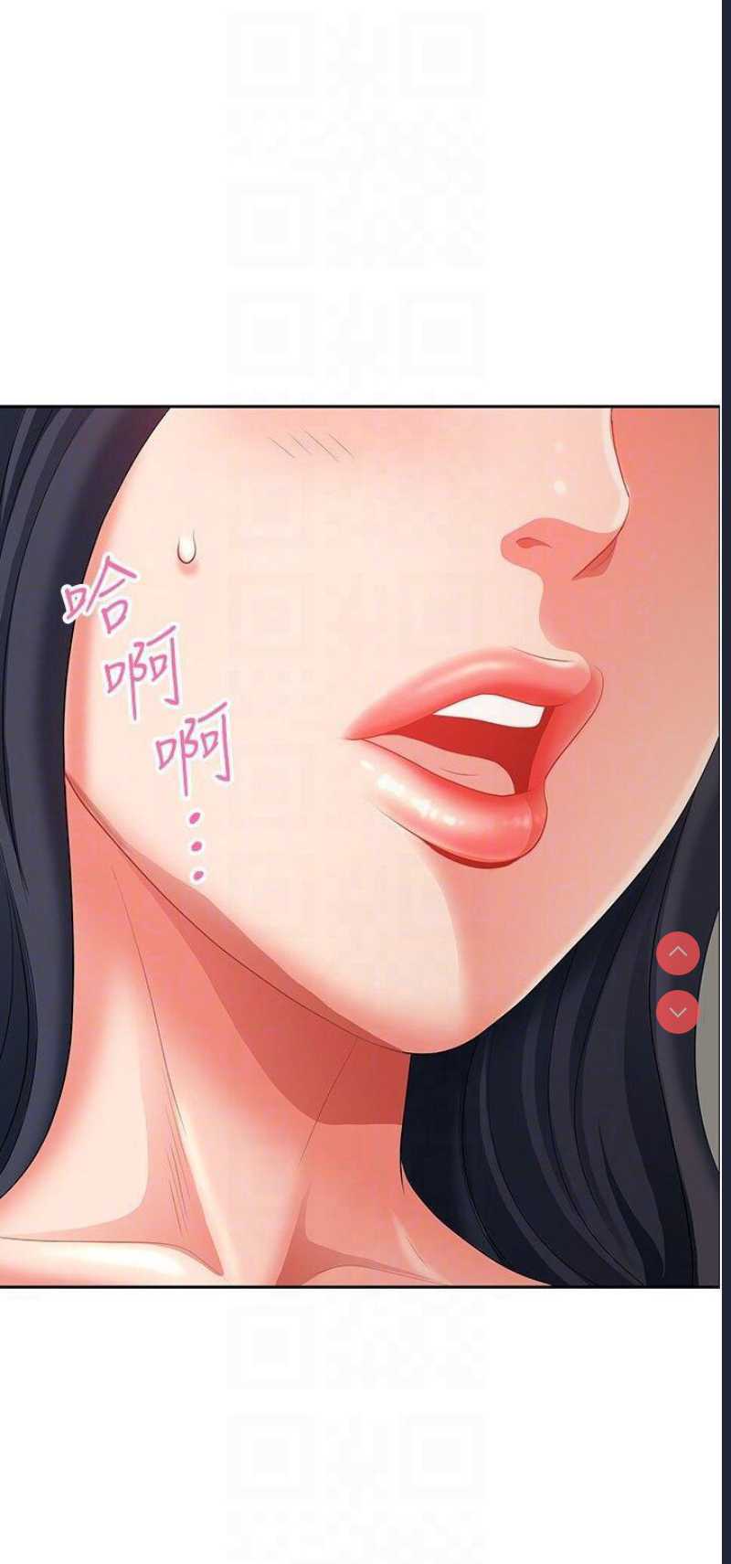 地方人妻们
