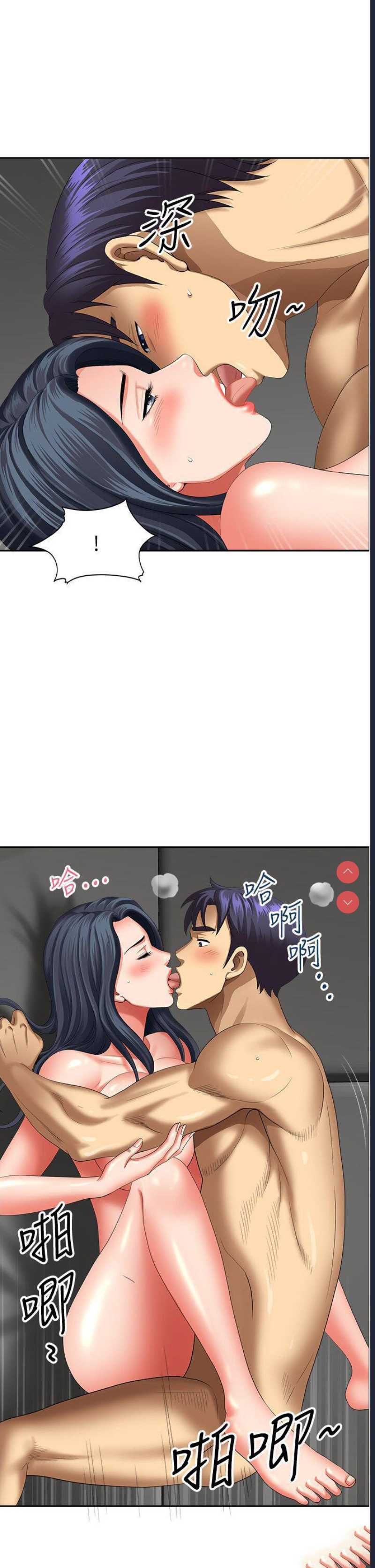 地方人妻们