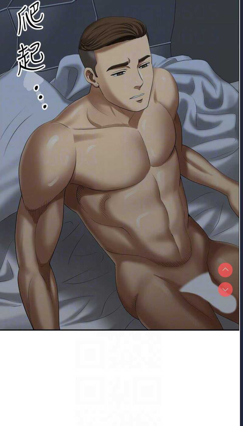 地方人妻们