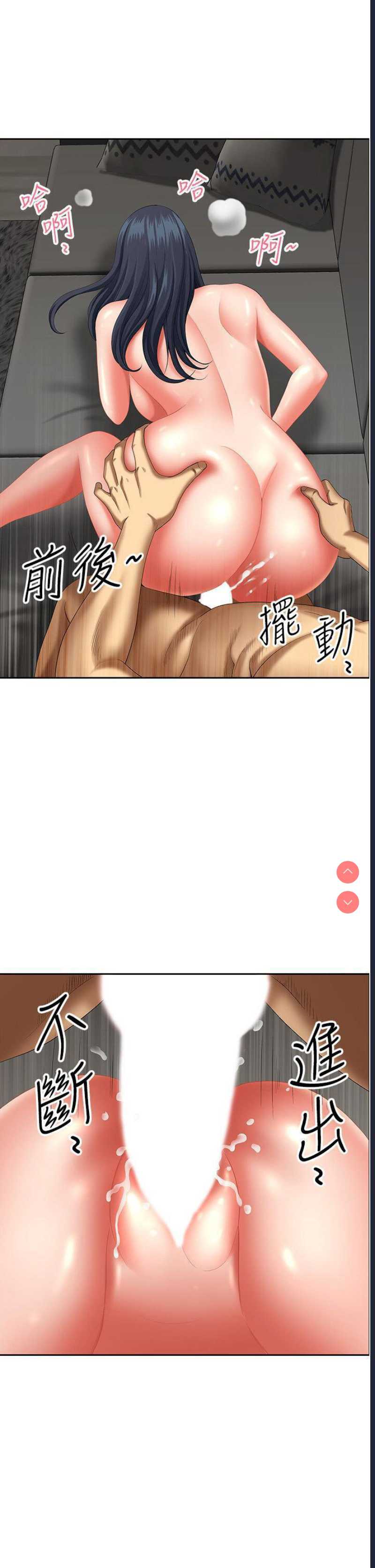 地方人妻们