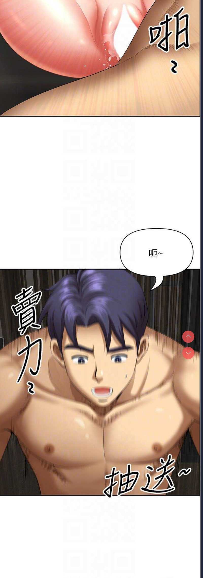 地方人妻们