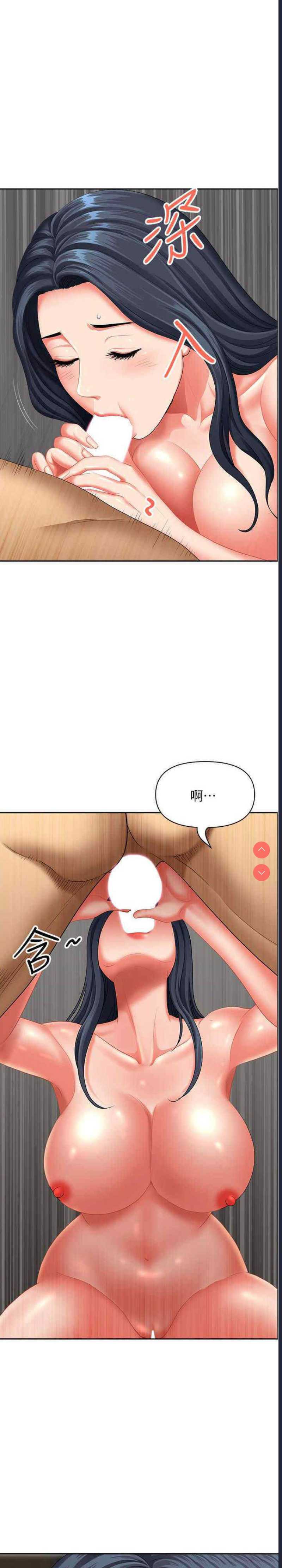 地方人妻们