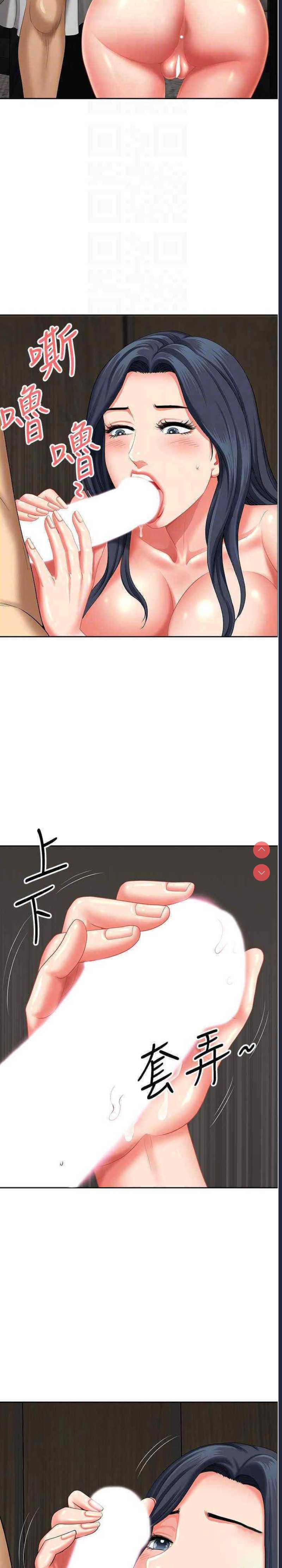 地方人妻们