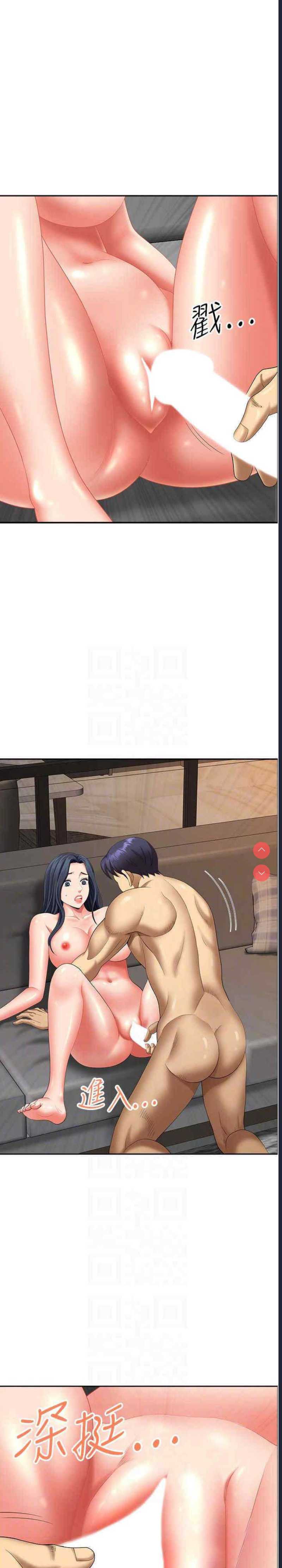 地方人妻们