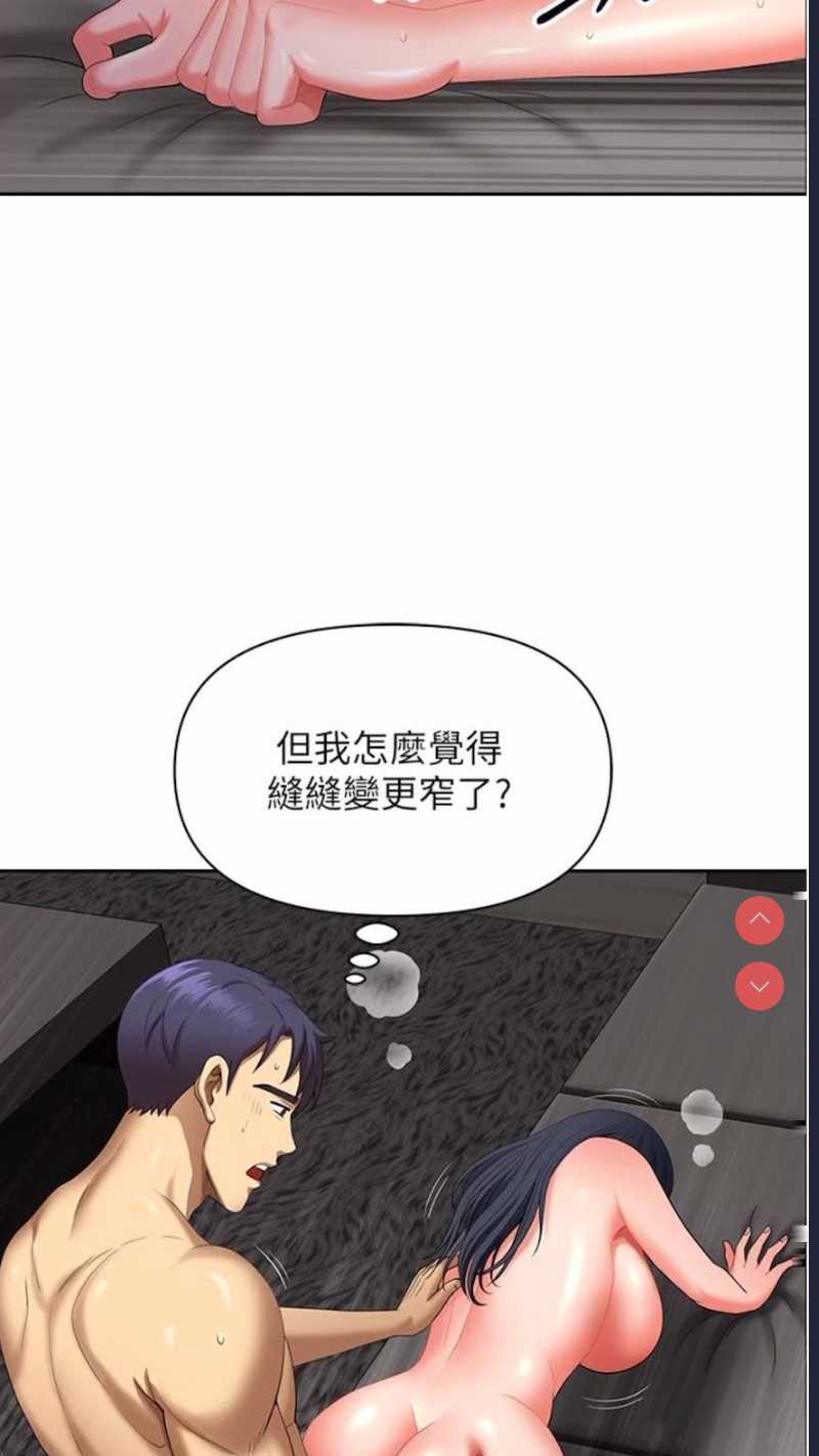 地方人妻们