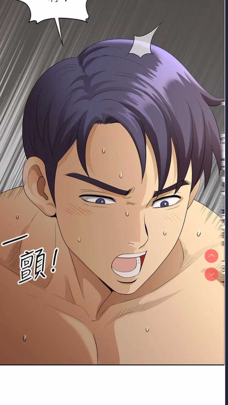 地方人妻们