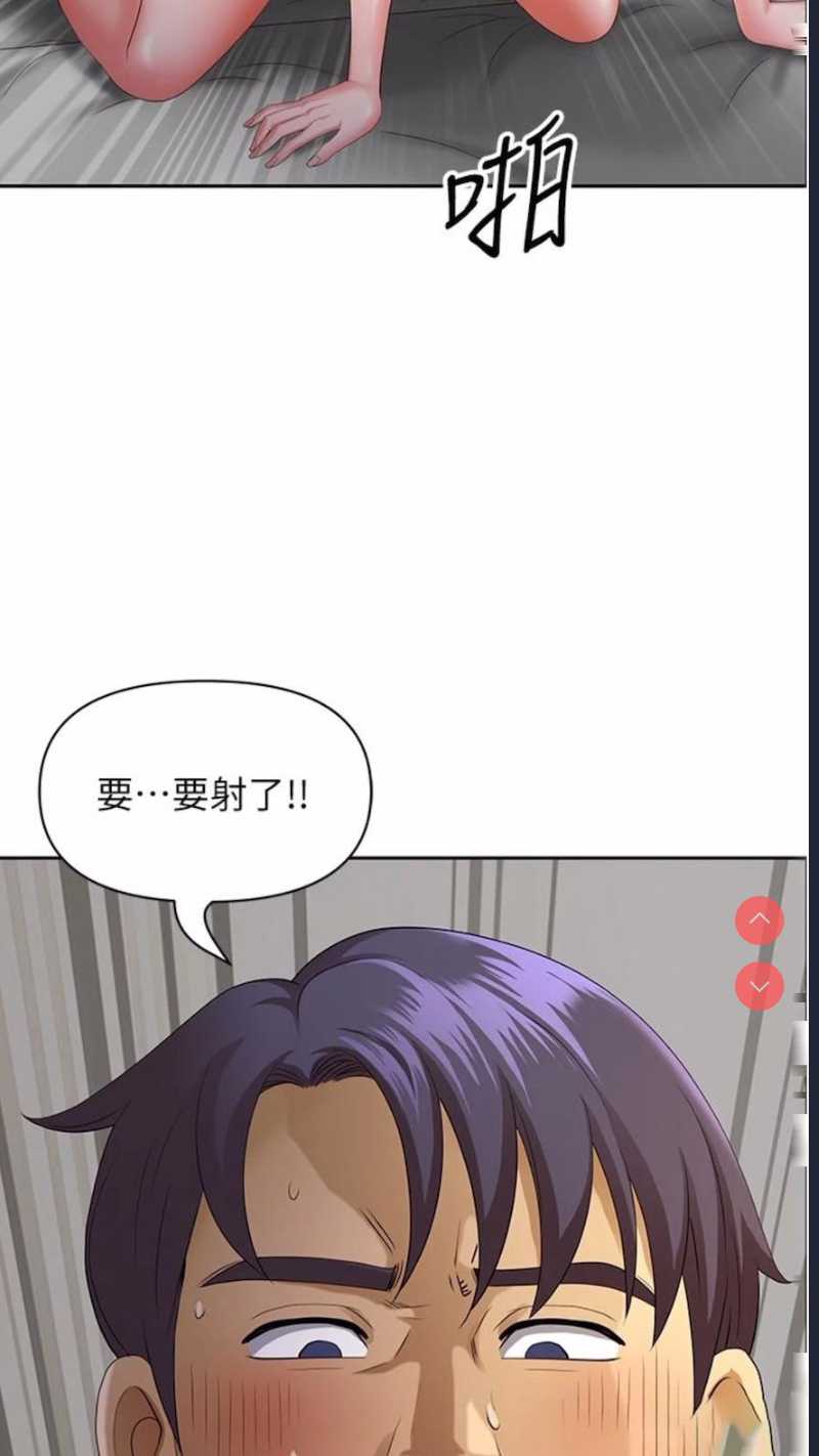 地方人妻们