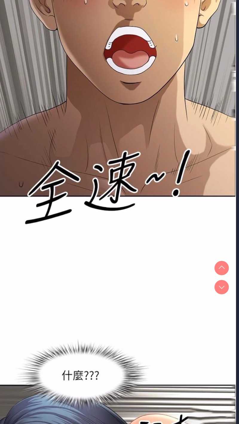 地方人妻们