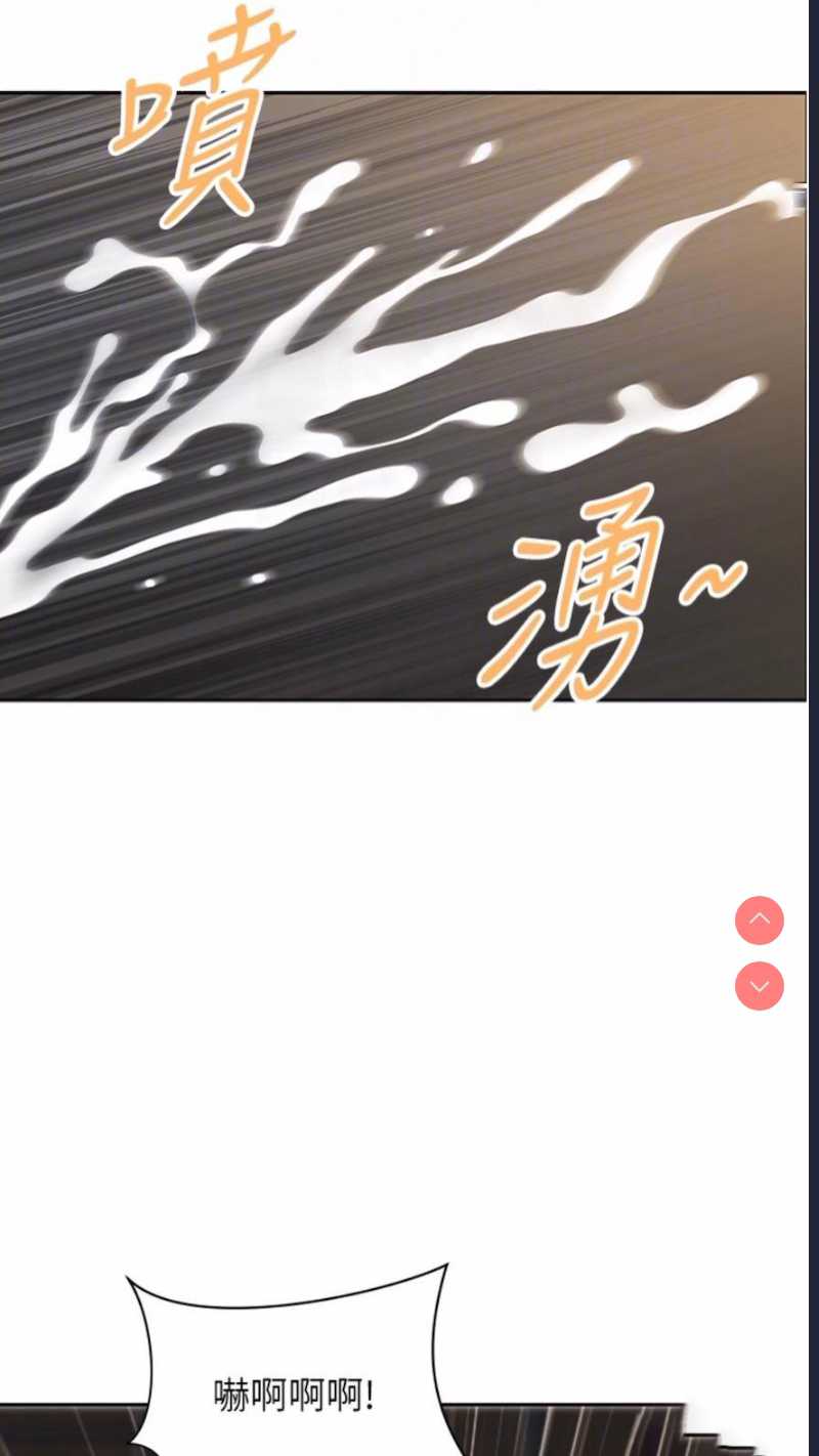 地方人妻们