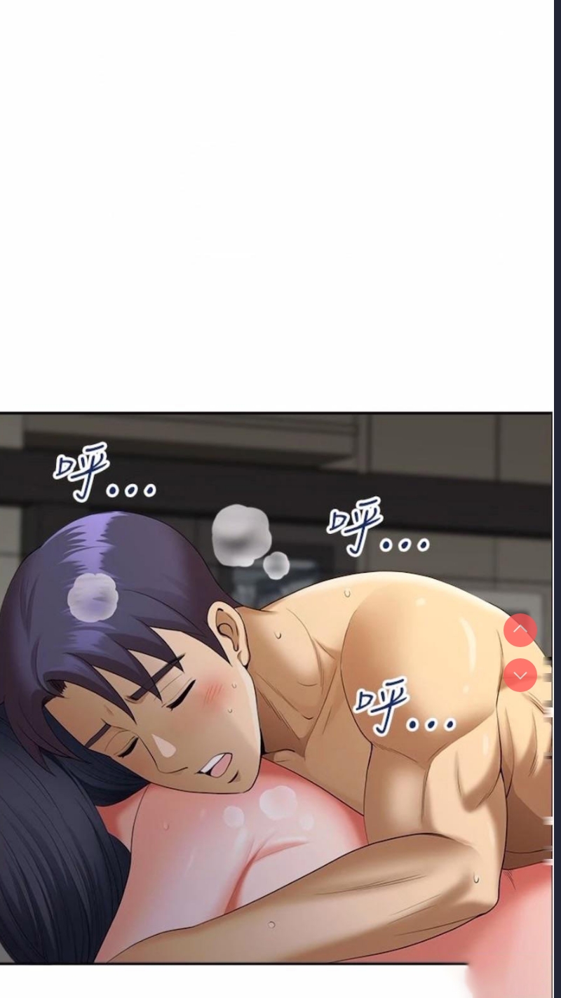 地方人妻们