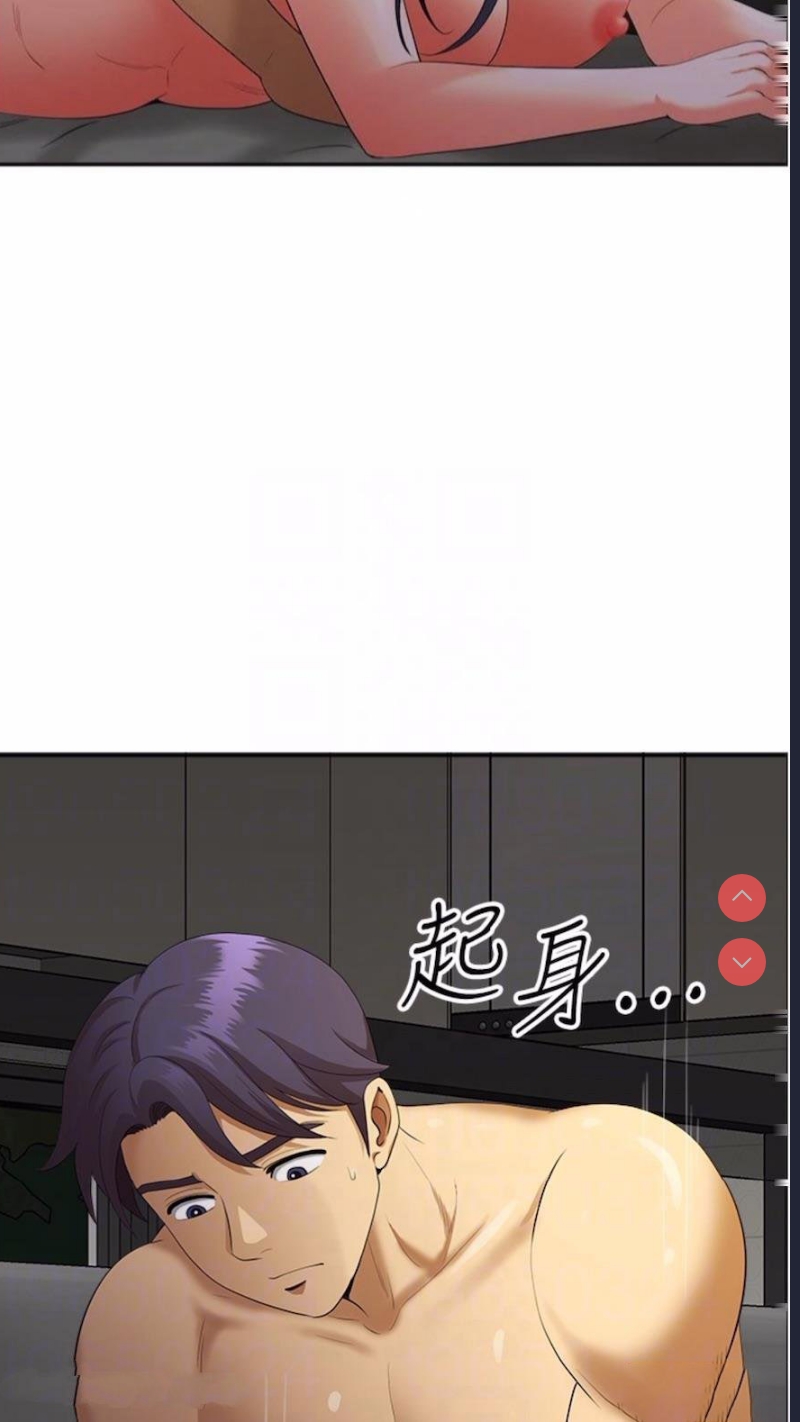 地方人妻们