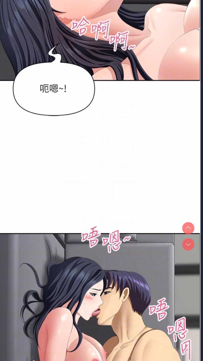 地方人妻们