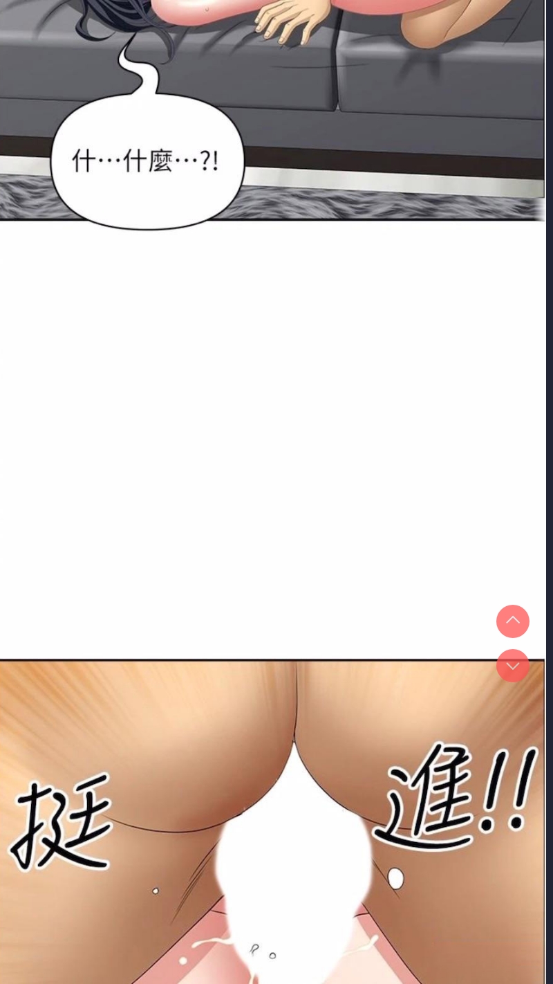 地方人妻们