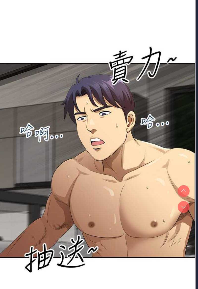 地方人妻们