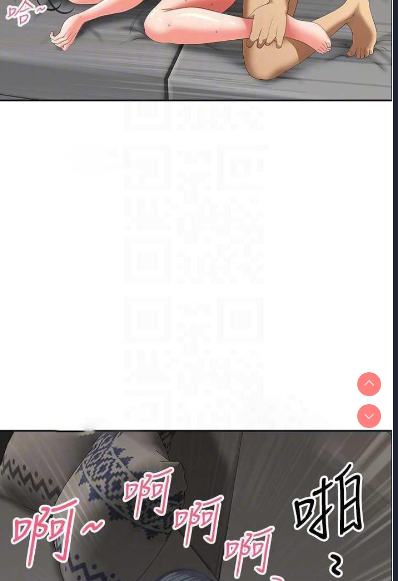 地方人妻们