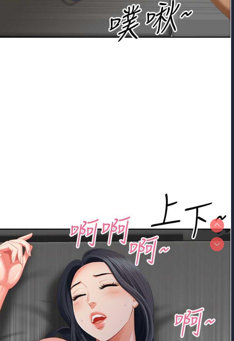 地方人妻们
