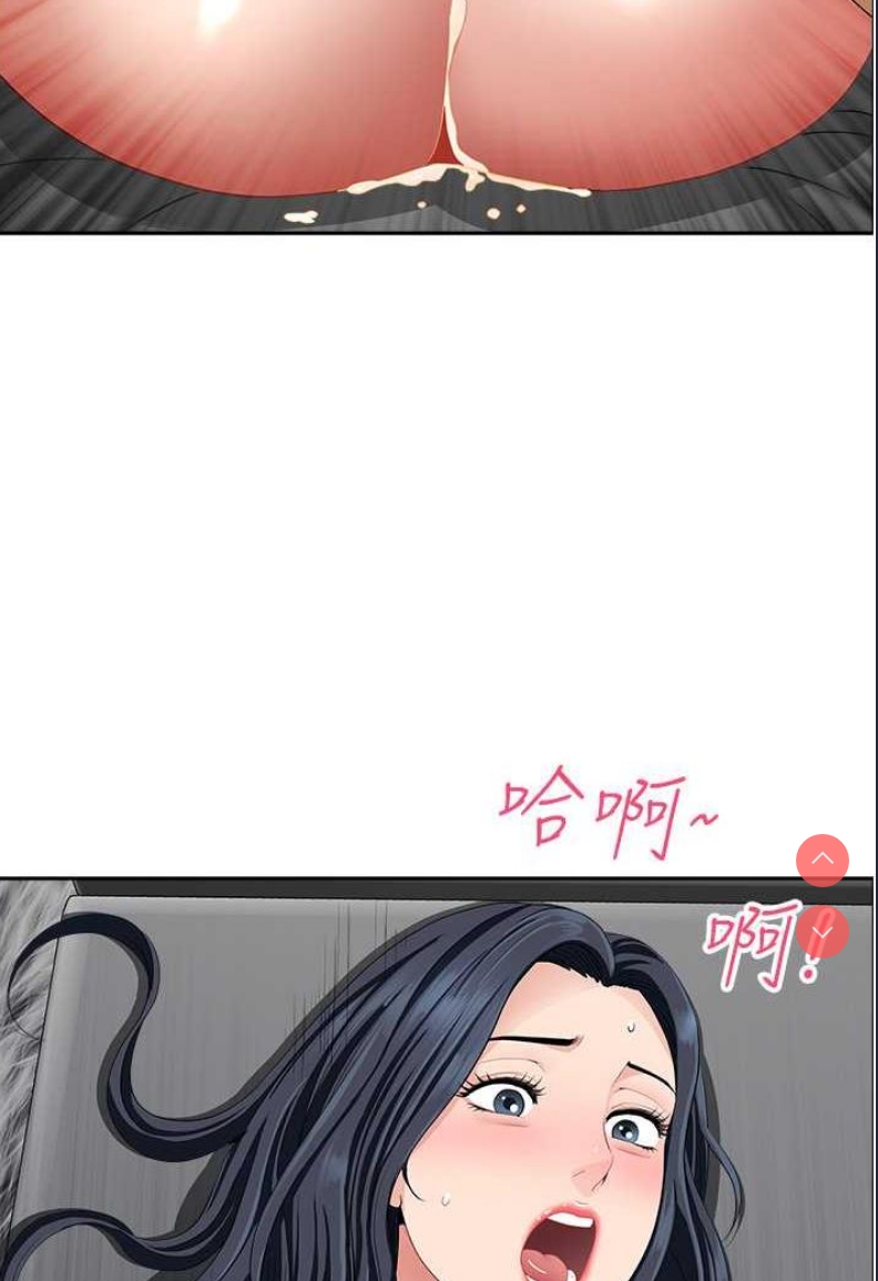 地方人妻们