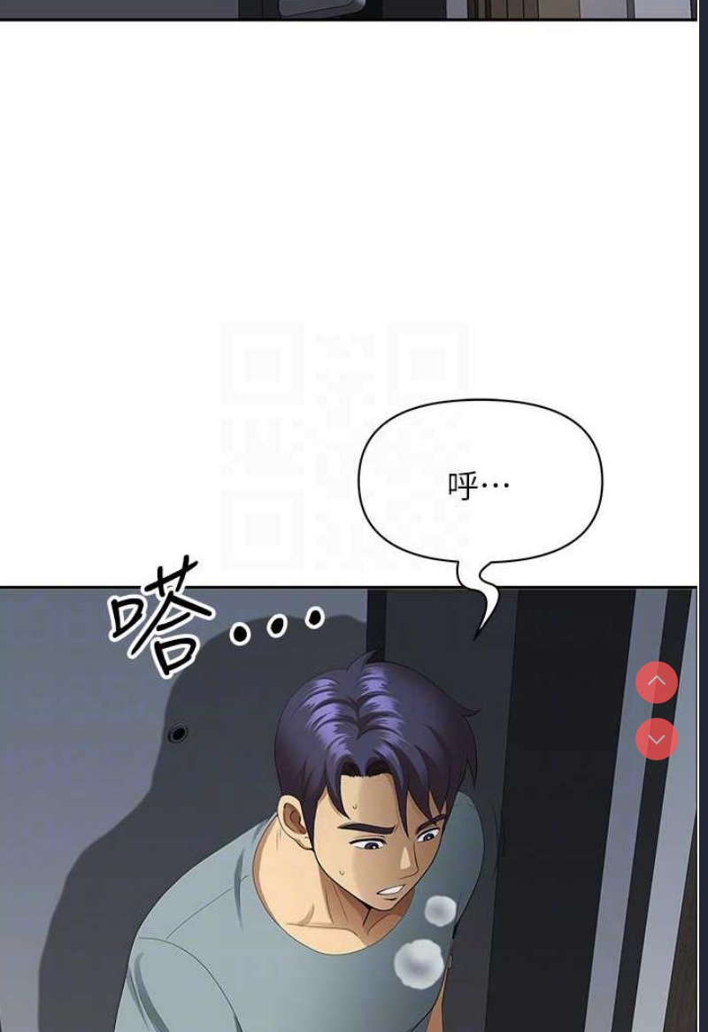 地方人妻们