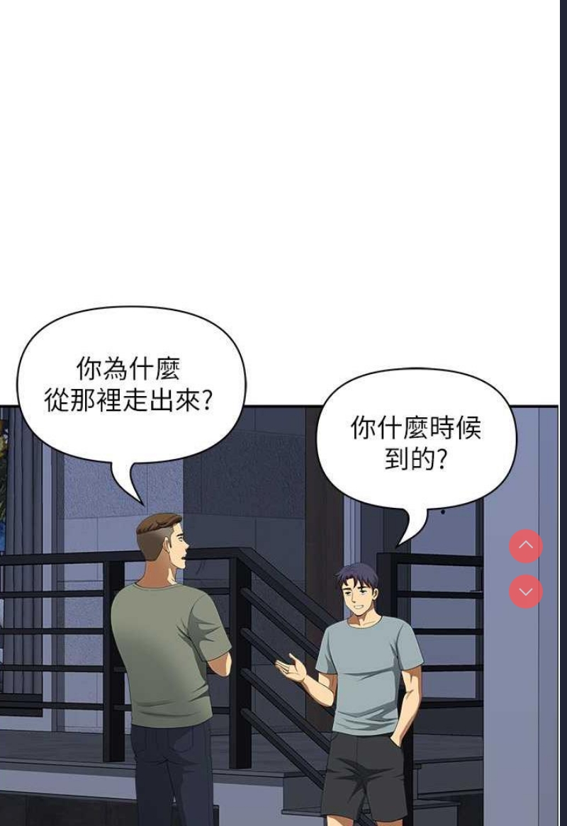 地方人妻们