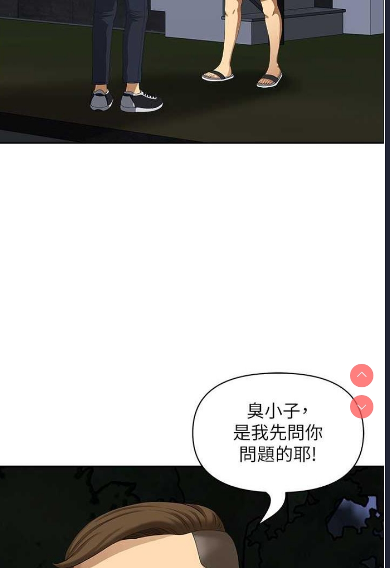 地方人妻们