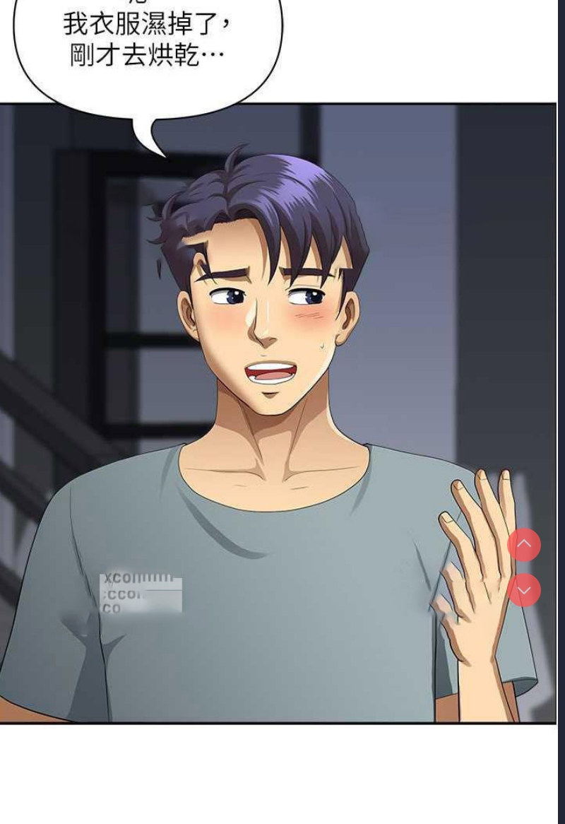 地方人妻们