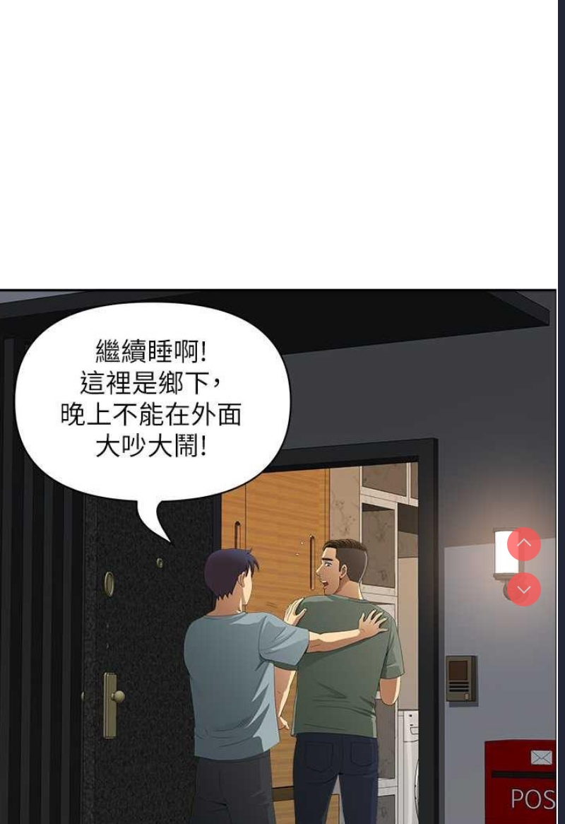 地方人妻们