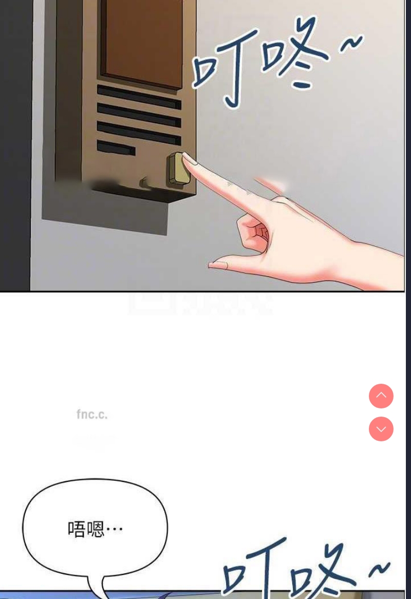 地方人妻们