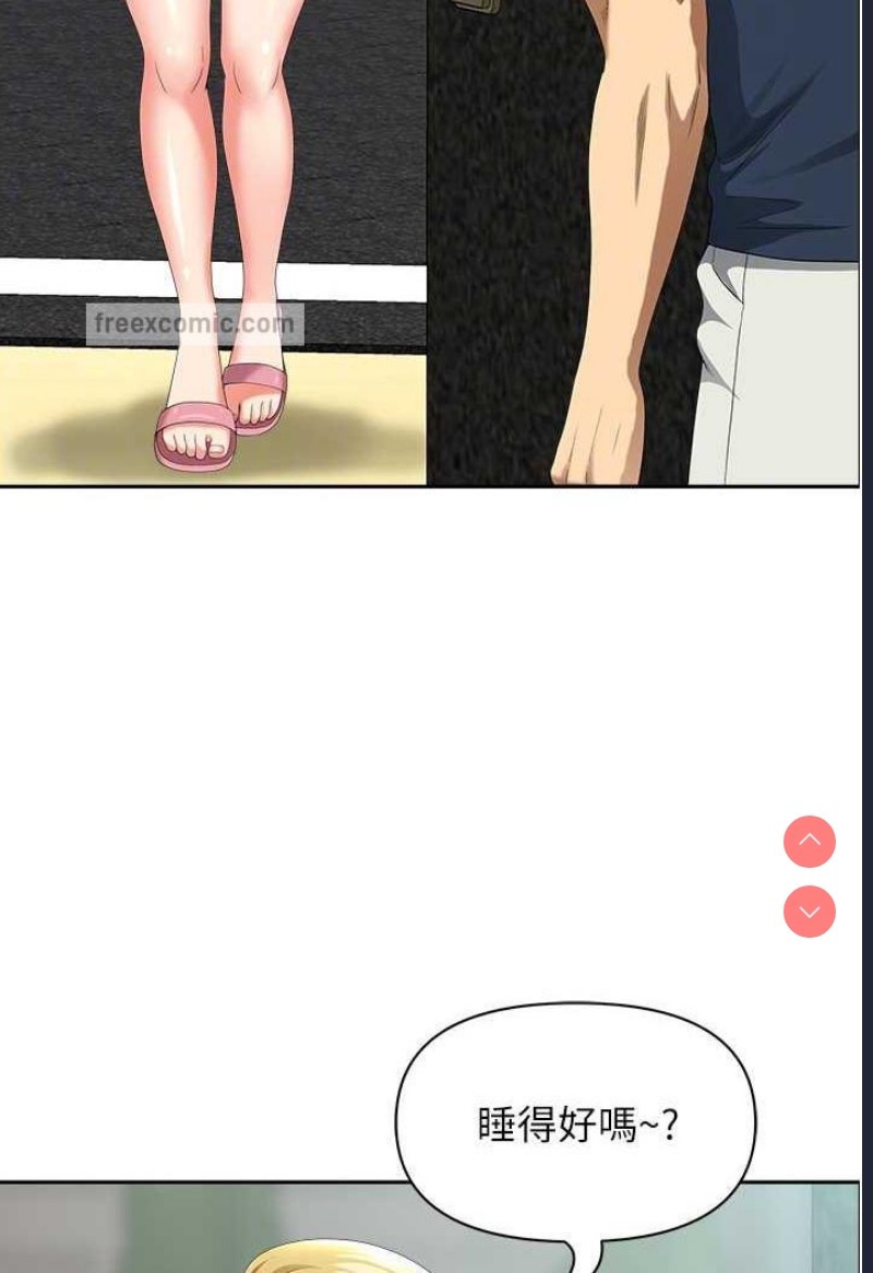 地方人妻们