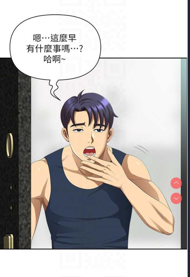 地方人妻们