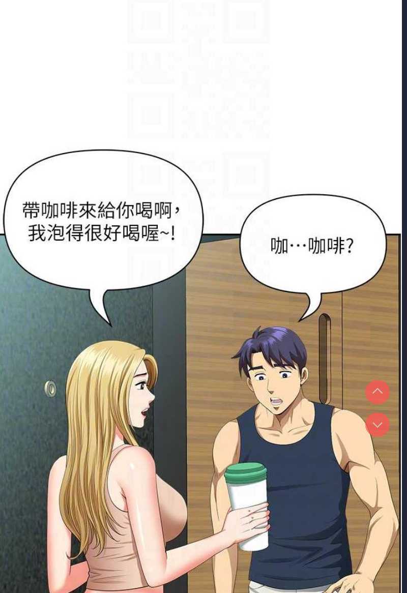 地方人妻们