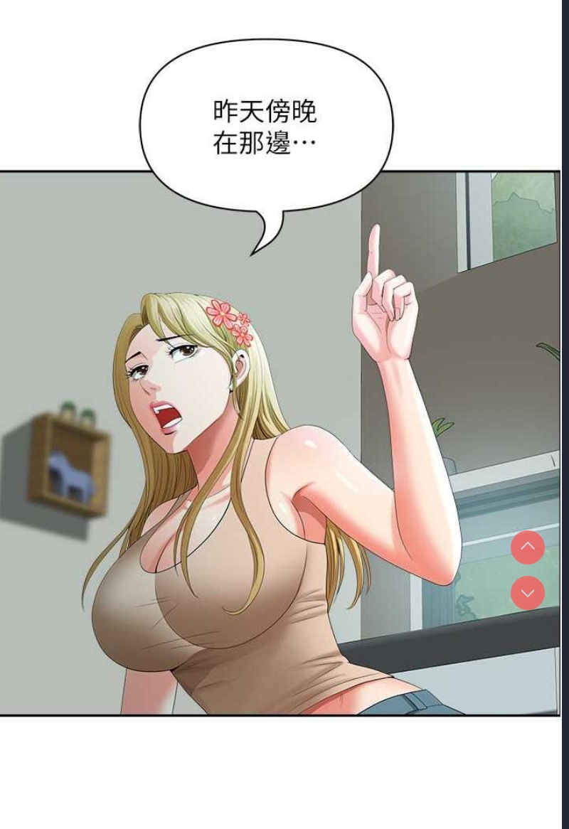 地方人妻们