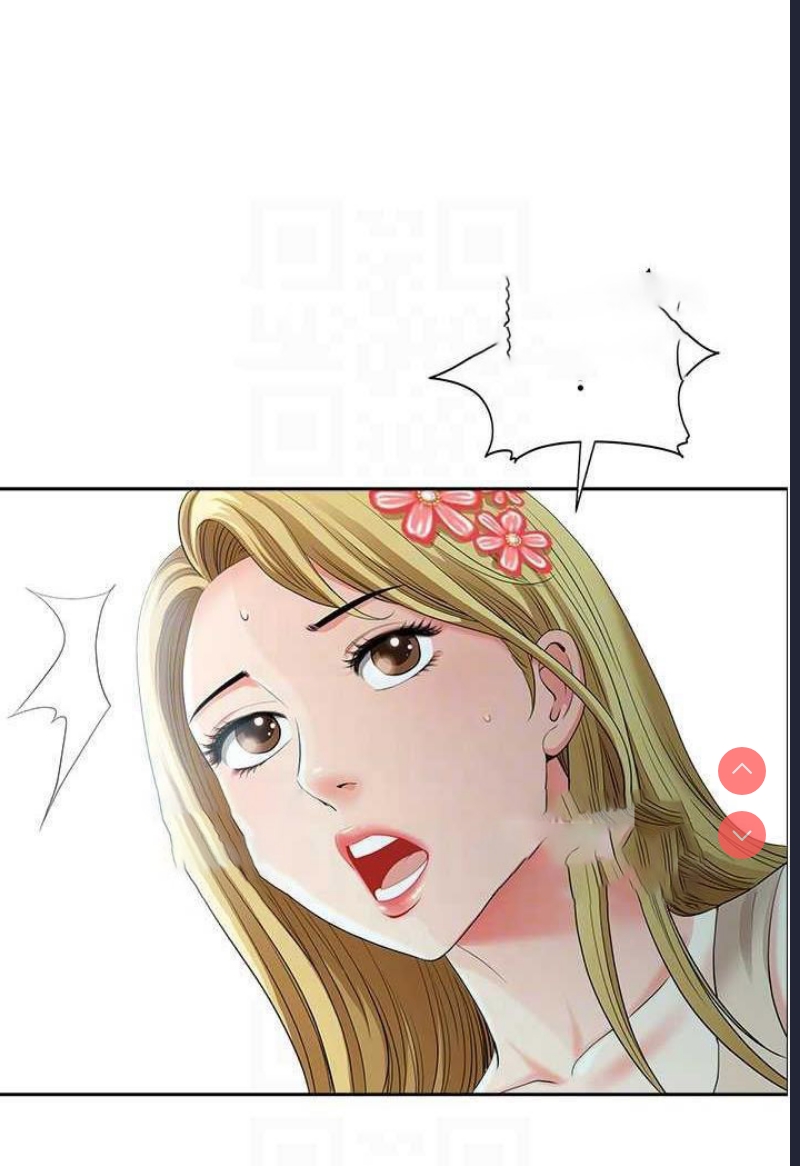 地方人妻们