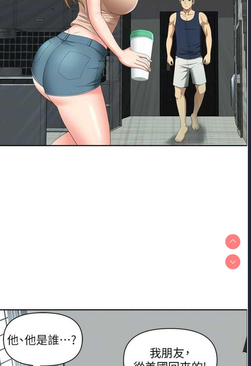地方人妻们