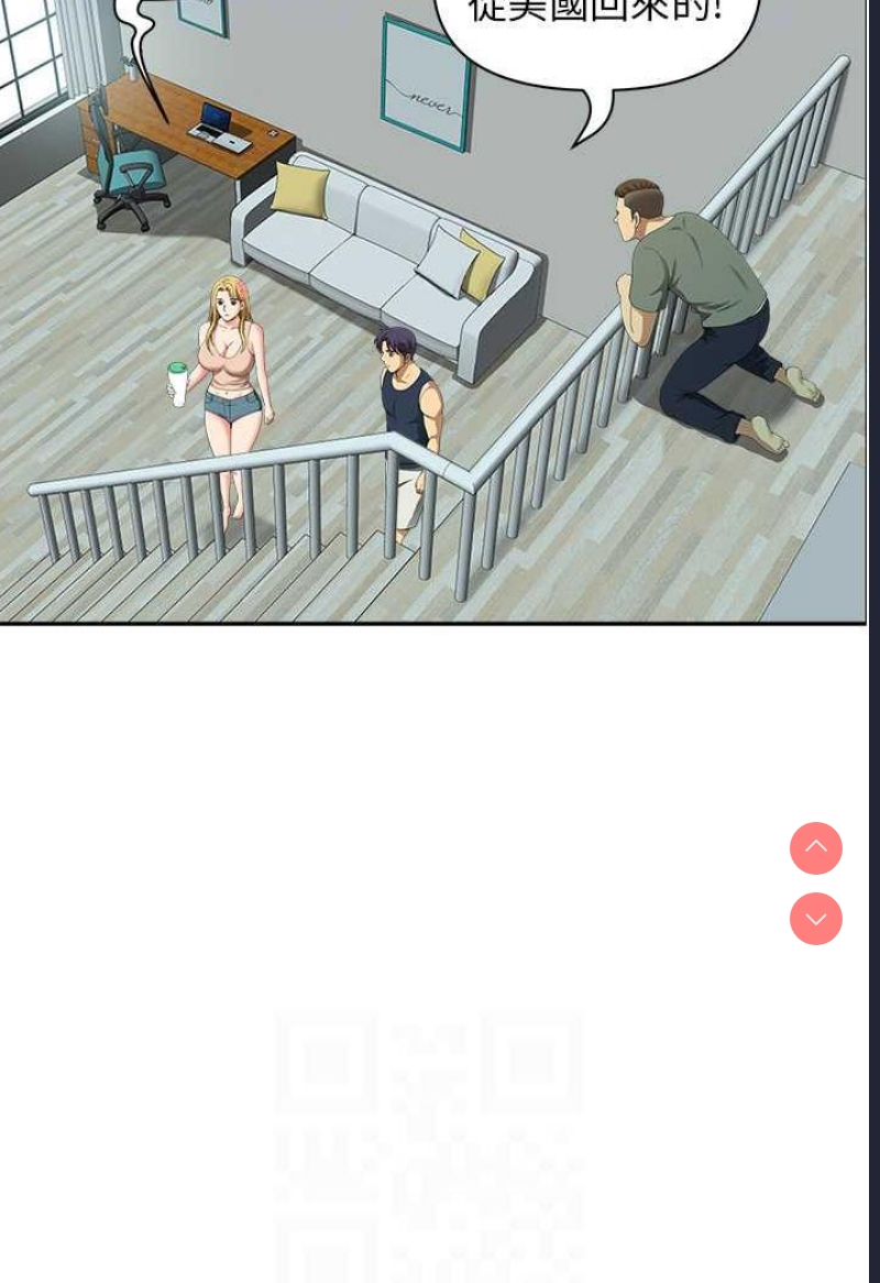 地方人妻们