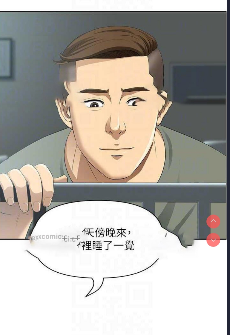 地方人妻们