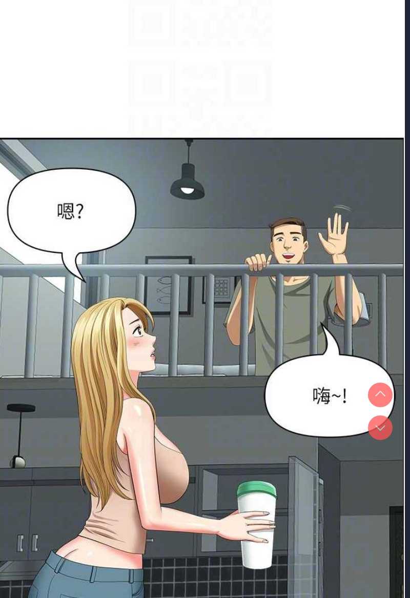 地方人妻们