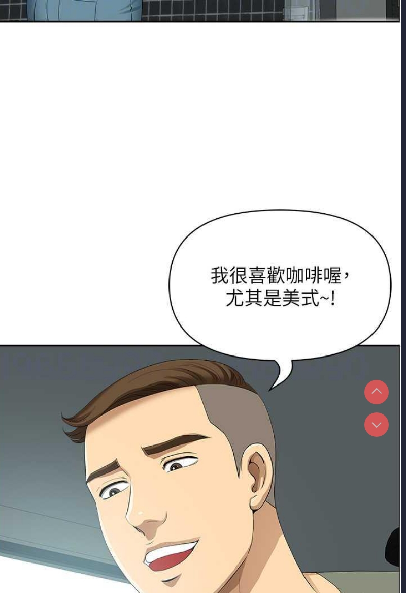 地方人妻们