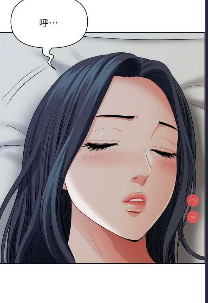 地方人妻们