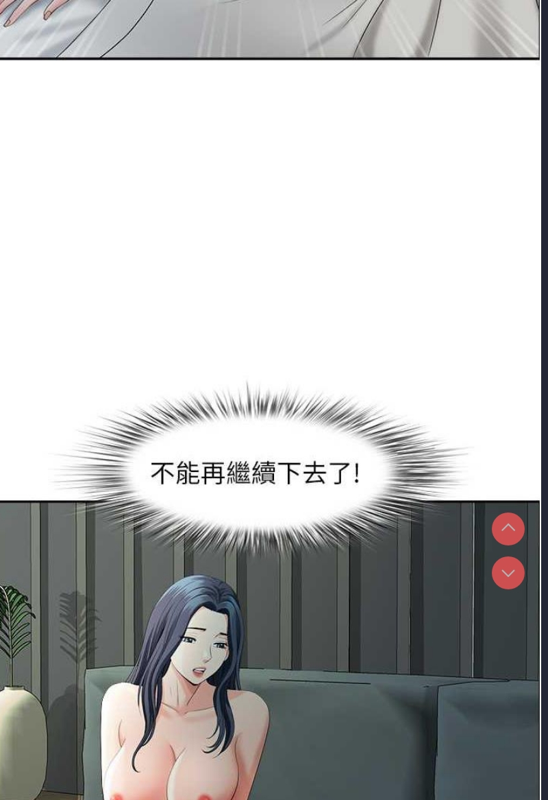 地方人妻们