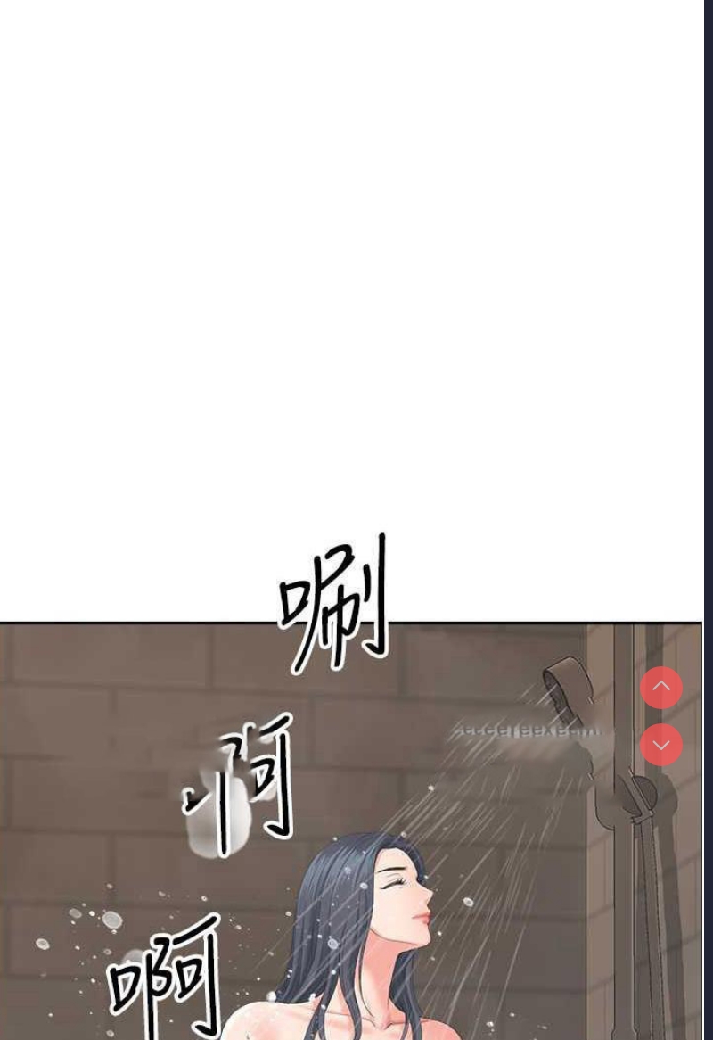 地方人妻们