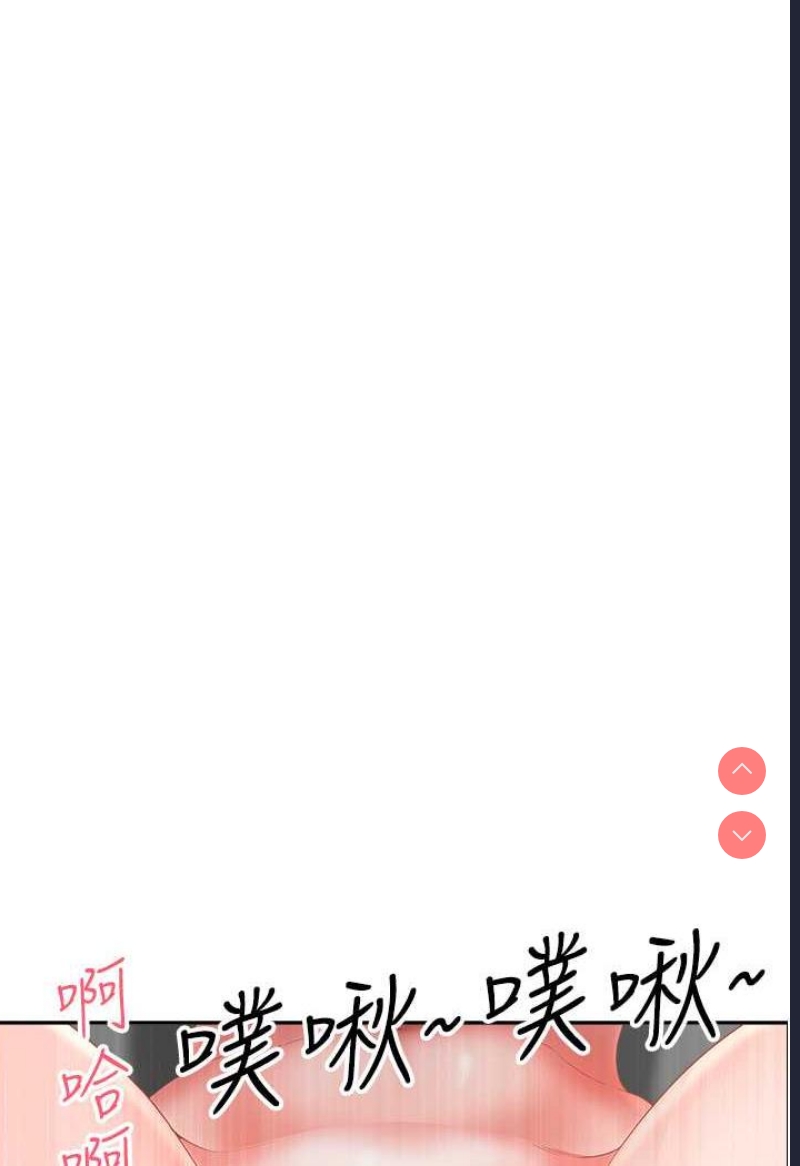 地方人妻们