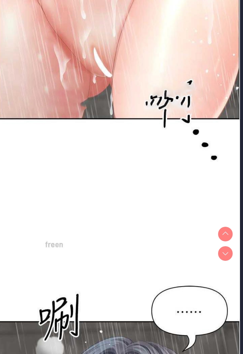 地方人妻们